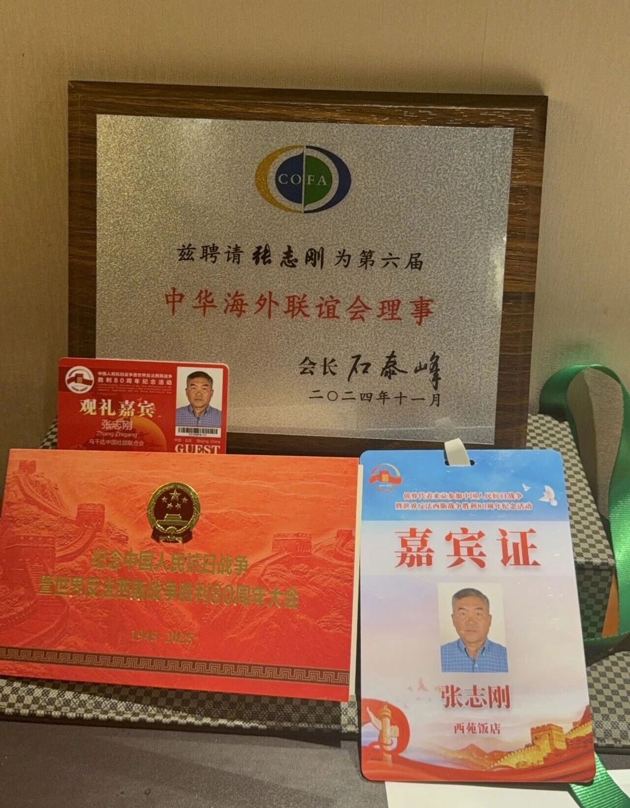 1758809532108350.jpg 微信图片_20250925220809.jpg