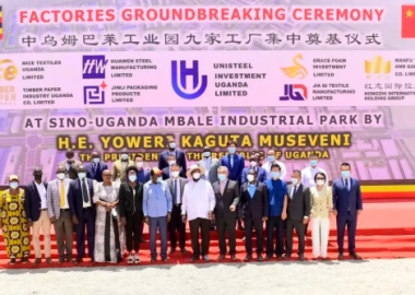 乌干达总统穆塞韦尼出席中乌姆巴莱工业园企业揭牌奠基仪式