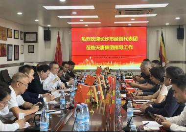 乌干达当地时间下午14时，长沙市人民政府经贸代表团到达天唐集团，参与讨论了“中国（长沙）-乌干达投资经贸推介会”